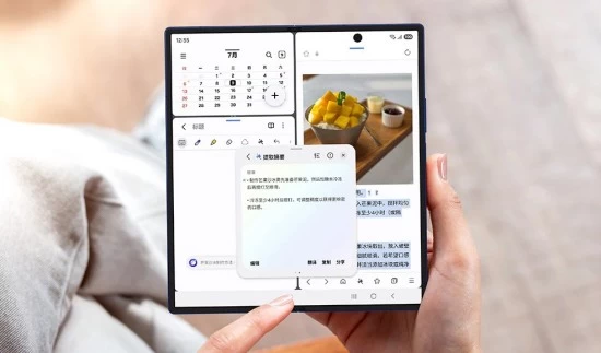 手机AI如何减少操作步骤，实现更高效自然的智能体验(图4)