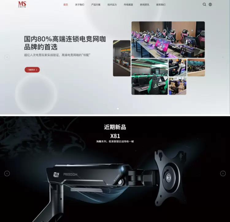 全新官网诠释人体工学智能支撑理念，探索灵活与稳定的平衡艺术(图1)