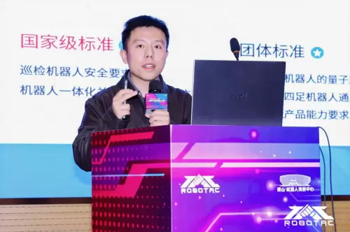 机器人教育新生态构建，产学研协同培养创新人才(图12)