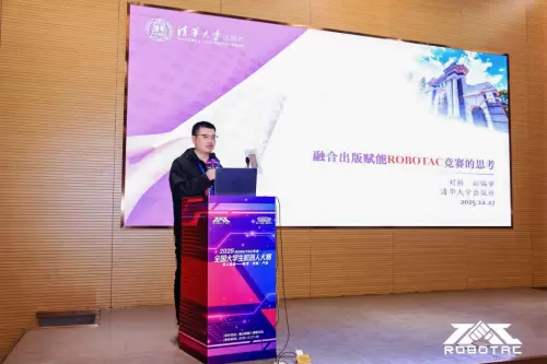 机器人教育新生态构建，产学研协同培养创新人才(图15)