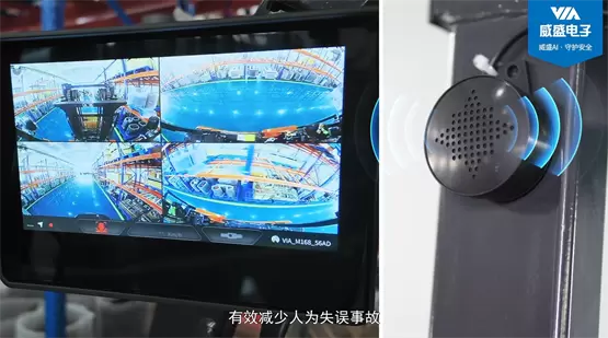 叉车安全新防线：AI主动预警系统如何实现零事故愿景(图5)