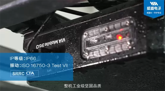 叉车安全新防线：AI主动预警系统如何实现零事故愿景(图2)