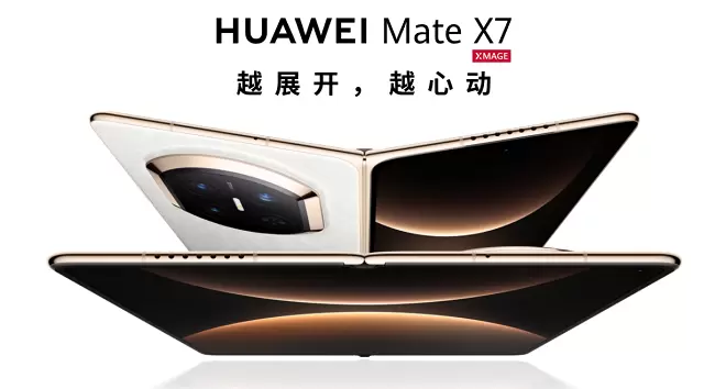 年终高端换机新趋势：为何折叠屏成为品质之选？(图2)