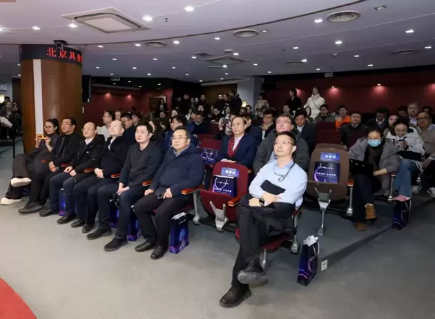 具身智能机器人产业链协同加速 北京推动产业生态共建与商业化落地(图4)