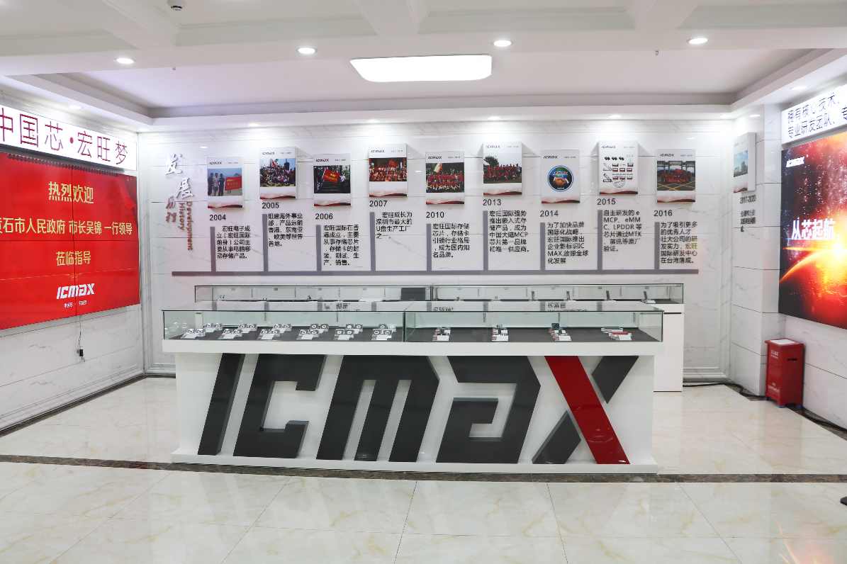 产学合作新模式助力存储芯片人才培养，破解行业人才短缺难题(图3)