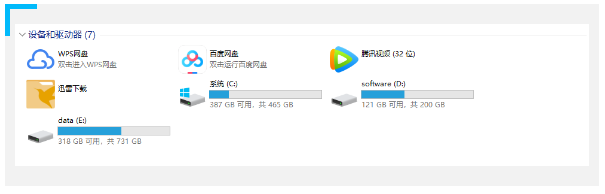 电脑磁盘为何从C盘开始?探寻A盘B盘的消失与存储进化(图4) 电脑磁盘为何从C盘开始?探寻A盘B盘的消失与存储进化(图4)