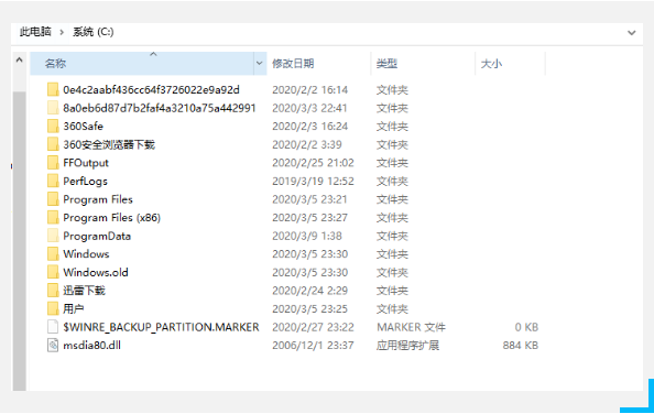 电脑磁盘为何从C盘开始?探寻A盘B盘的消失与存储进化(图5) 电脑磁盘为何从C盘开始?探寻A盘B盘的消失与存储进化(图5)