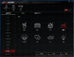 RGB灯效电竞固态硬盘评测：散热性能与读写速度实测分析(图33)