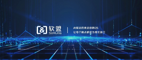 AI赋能跨平台SEO策略：打通APP小程序流量，引爆全域营销