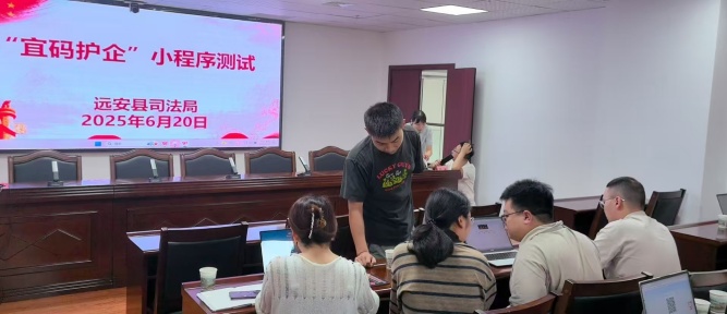 小程序赋能行政执法革新，数字化助力法治化营商环境优化