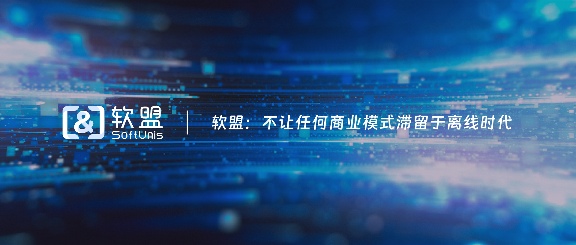 农产品批发市场绿色供应链转型，数智化破解碳中和难题