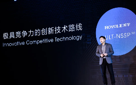 突破柔性显示技术瓶颈，第三代蝉翼屏引领折叠未来(图3)