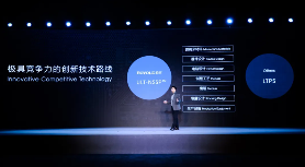 突破柔性显示技术瓶颈，第三代蝉翼屏引领折叠未来(图4)