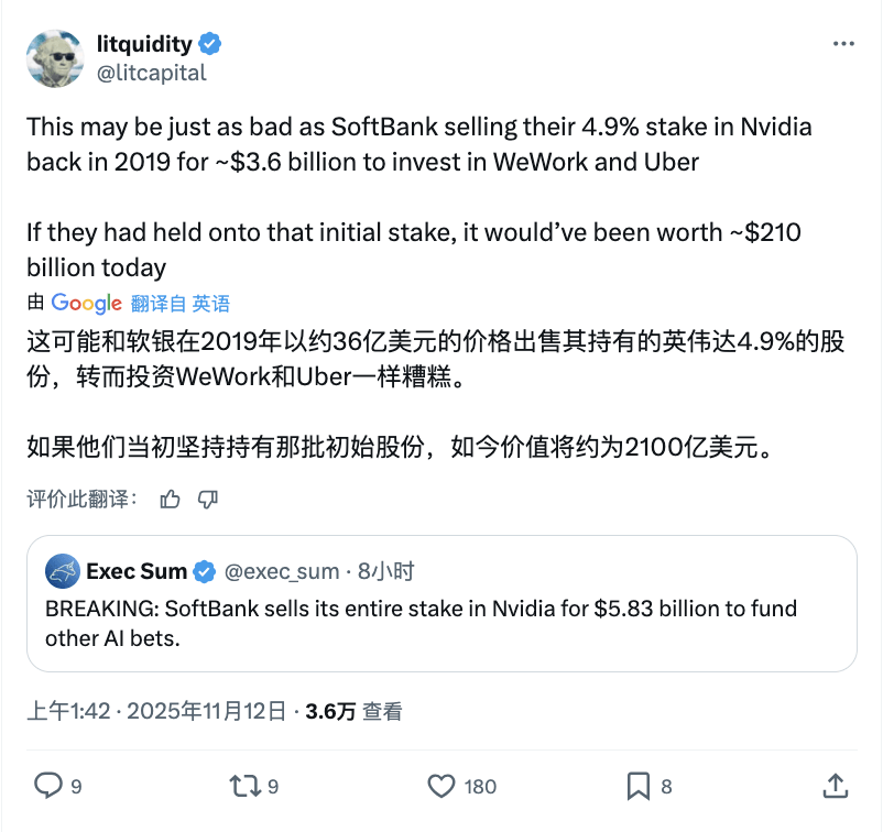 科技巨头清仓AI芯片龙头，套现数百亿豪赌下一代人工智能(图4)