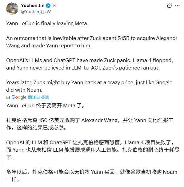 AI教父离职引发行业地震，技术路线之争白热化(图2)