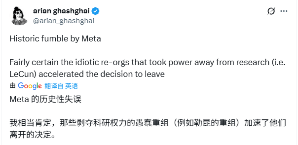 AI教父离职引发行业地震，技术路线之争白热化(图4)