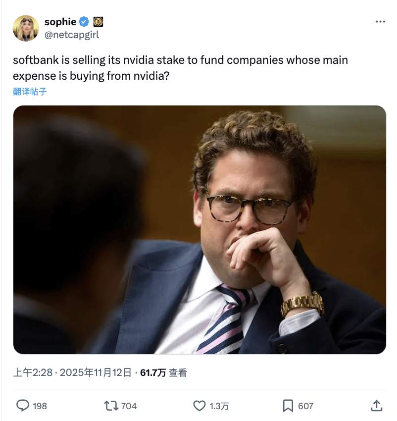 科技巨头清仓AI芯片龙头，套现数百亿豪赌下一代人工智能(图2)