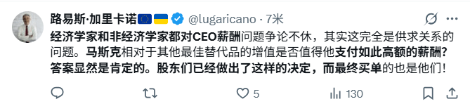 天价薪酬案获股东高票通过,背后是豪赌未来还是无奈妥协?(图2) 天价薪酬案获股东高票通过,背后是豪赌未来还是无奈妥协?(图2)