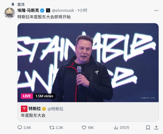 天价薪酬案获股东高票通过，背后是豪赌未来还是无奈妥协？