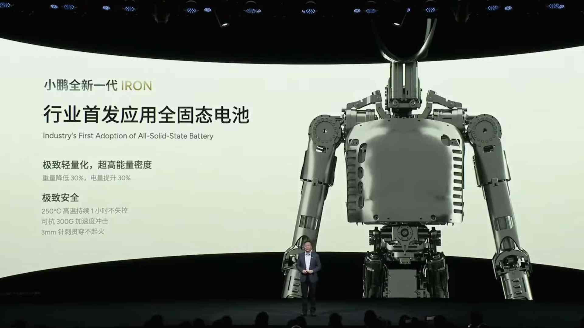 机器人现场剪开腿部自证非真人？科技创新的背后与偏见(图2)