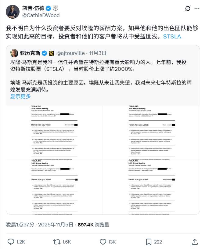 天价薪酬方案引发争议,企业未来系于一人是豪赌还是必然?(图2) 天价薪酬方案引发争议,企业未来系于一人是豪赌还是必然?(图2)