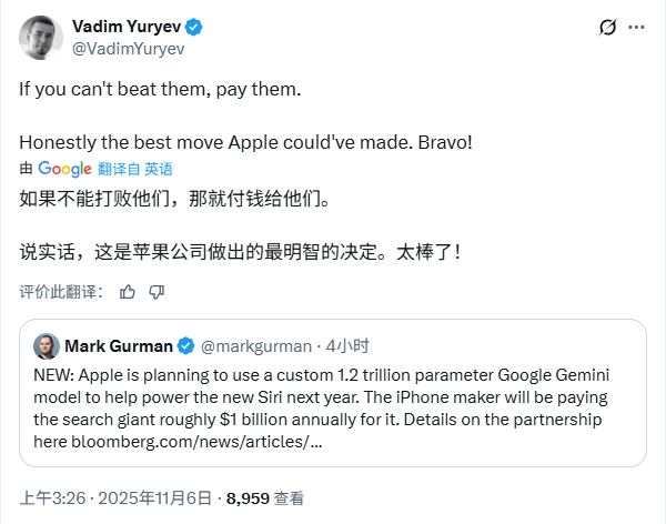 科技巨头转向外部AI模型,每年投入巨额资金以提升智能助手能力(图4) 科技巨头转向外部AI模型,每年投入巨额资金以提升智能助手能力(图4)