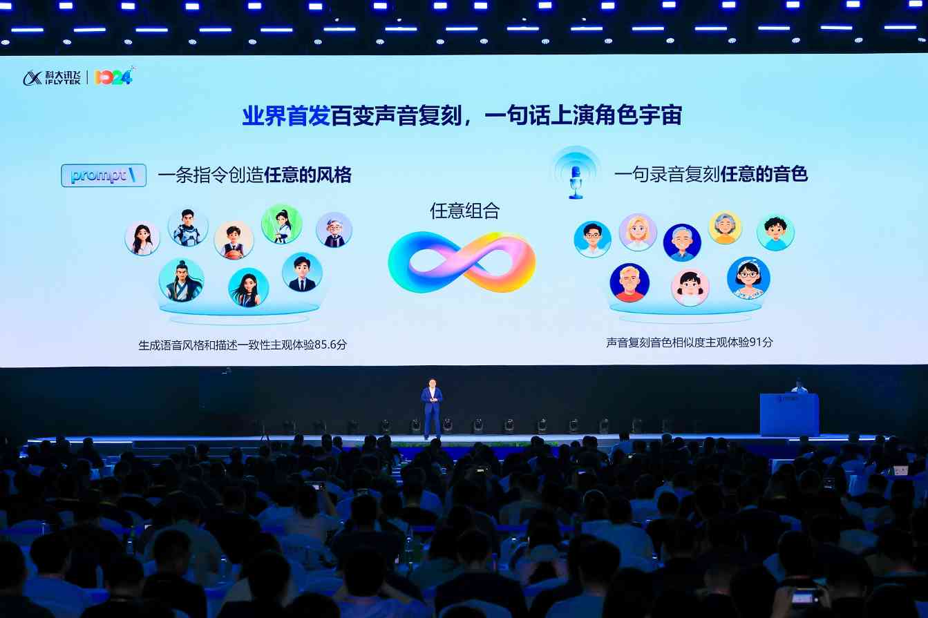 大模型迎来重大升级，聚焦MoE架构与多模态交互新突破(图3)