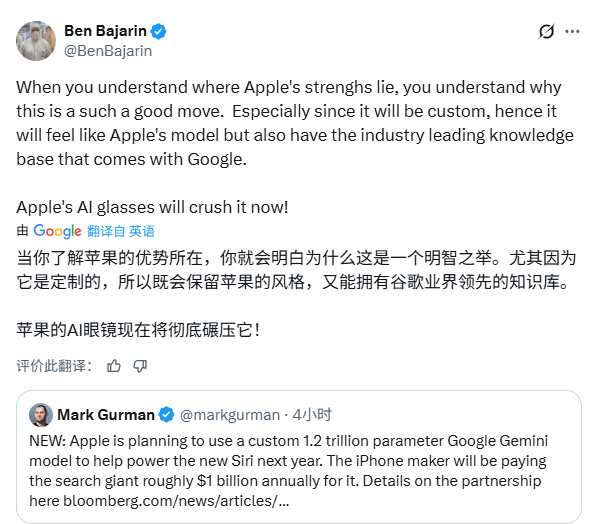 科技巨头转向外部AI模型,每年投入巨额资金以提升智能助手能力(图5) 科技巨头转向外部AI模型,每年投入巨额资金以提升智能助手能力(图5)