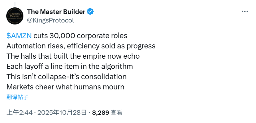 科技巨头大规模裁员,AI效率提升引发岗位变革(图3) 科技巨头大规模裁员,AI效率提升引发岗位变革(图3)