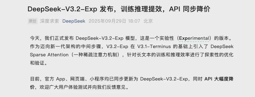 AI视频生成技术新突破，Sora 2引领创作新潮流