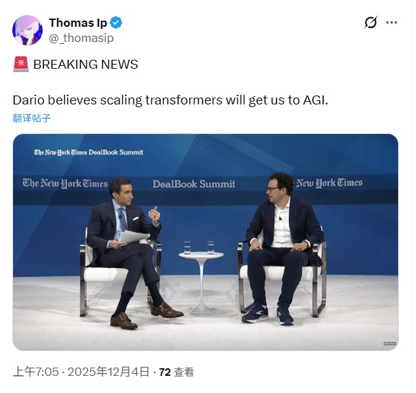 AI竞赛背后的算力博弈与生存挑战(图2)