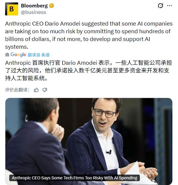 AI竞赛背后的算力博弈与生存挑战(图5)