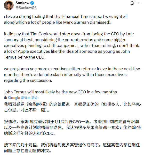 苹果高层集体出逃揭示战略危机(图14)