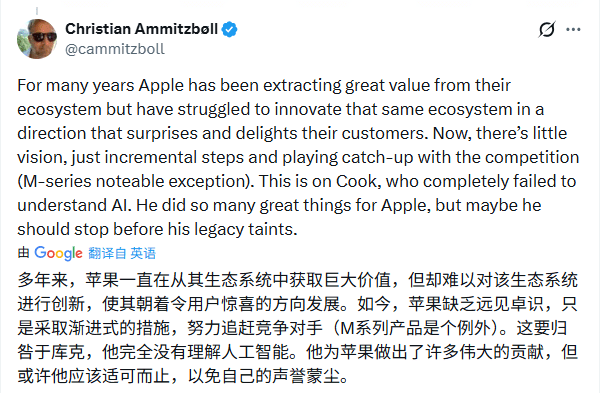 苹果高层集体出逃揭示战略危机(图17)