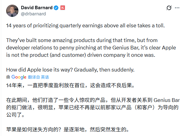 苹果高层集体出逃揭示战略危机(图18)