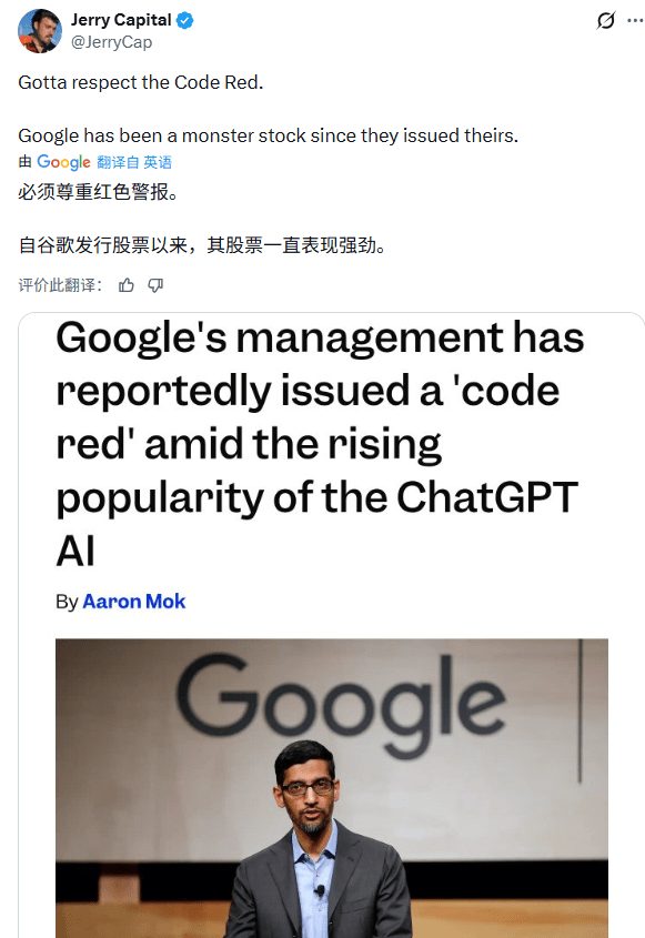 OpenAI紧急应对谷歌挑战，全面收缩战略(图8)