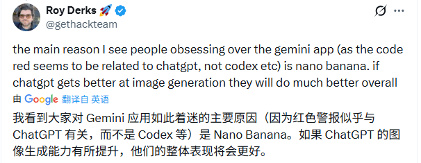 OpenAI紧急应对谷歌挑战，全面收缩战略(图11)