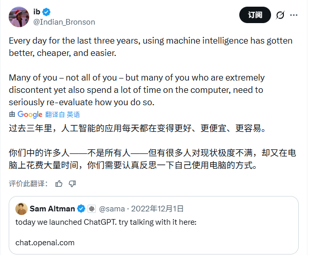 ChatGPT重塑全球AI格局,引发科技与资本双重浪潮(图8) ChatGPT重塑全球AI格局,引发科技与资本双重浪潮(图8)