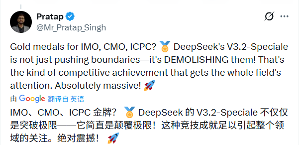 DeepSeek V3.2挑战闭源模型性能极限(图6) 硬刚Gemini 3.0 Pro!DeepSeek V3.2实测性能确实猛,但这三个“硬伤”不得不防
