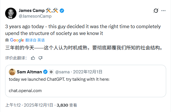 ChatGPT重塑全球AI格局,引发科技与资本双重浪潮(图2) ChatGPT重塑全球AI格局,引发科技与资本双重浪潮(图2)