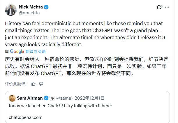 ChatGPT重塑全球AI格局,引发科技与资本双重浪潮(图9) ChatGPT重塑全球AI格局,引发科技与资本双重浪潮(图9)