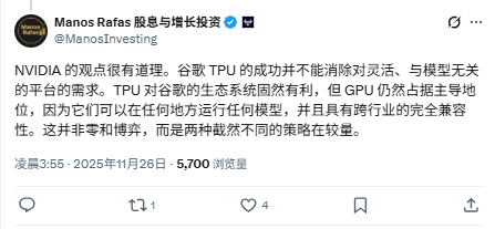 英伟达市值暴跌引担忧，谷歌TPU或成新威胁(图3)