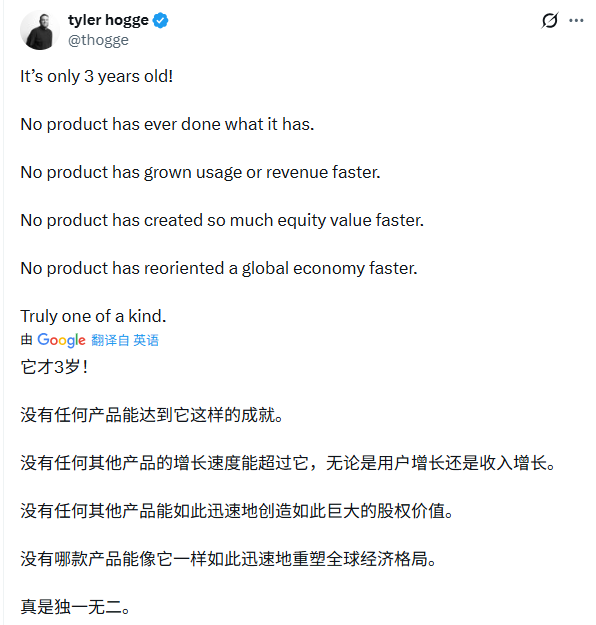 ChatGPT重塑全球AI格局,引发科技与资本双重浪潮(图7) ChatGPT重塑全球AI格局,引发科技与资本双重浪潮(图7)