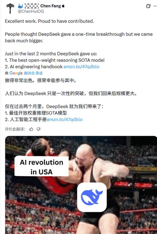 DeepSeek V3.2挑战闭源模型性能极限(图2) 硬刚Gemini 3.0 Pro!DeepSeek V3.2实测性能确实猛,但这三个“硬伤”不得不防