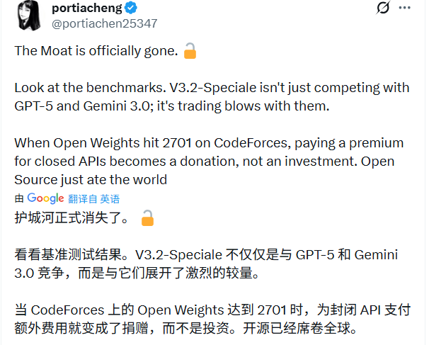 DeepSeek V3.2挑战闭源模型性能极限(图8) 硬刚Gemini 3.0 Pro!DeepSeek V3.2实测性能确实猛,但这三个“硬伤”不得不防