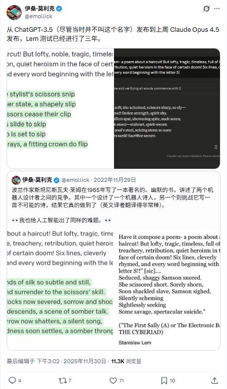AI模型竞争白热化,Gemini与Claude引领技术革新(图5) AI模型竞争白热化,Gemini与Claude引领技术革新(图5)