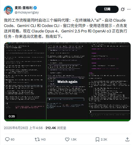 AI模型竞争白热化,Gemini与Claude引领技术革新(图6) AI模型竞争白热化,Gemini与Claude引领技术革新(图6)