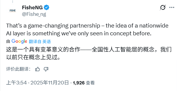 马斯克与沙特合作打造全球顶级AI算力基地(图4)