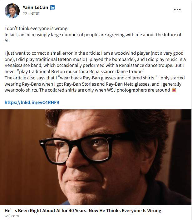 杨立昆创业挑战LLM路线，推动AI新方向