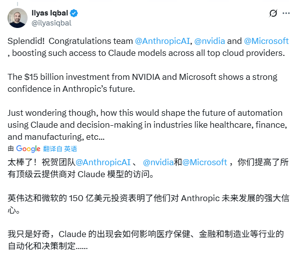 AI算力巨头联盟重组，格局悄然生变(图4)